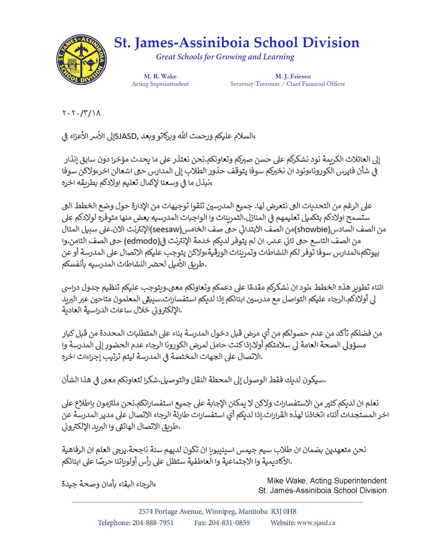 March 18 Letter to all SJASD Families - Arabic.jpg